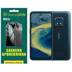 Поліуретанова плівка StatusSKIN Ultra на екран Nokia XR20 Глянцева