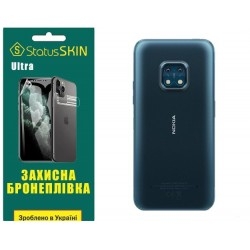 Поліуретанова плівка StatusSKIN Ultra на корпус Nokia XR20 Глянцева