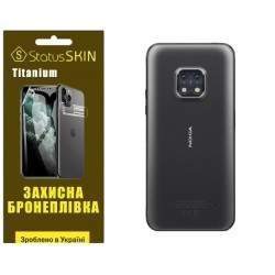 Поліуретанова плівка StatusSKIN Titanium на корпус Nokia XR20 Глянцева