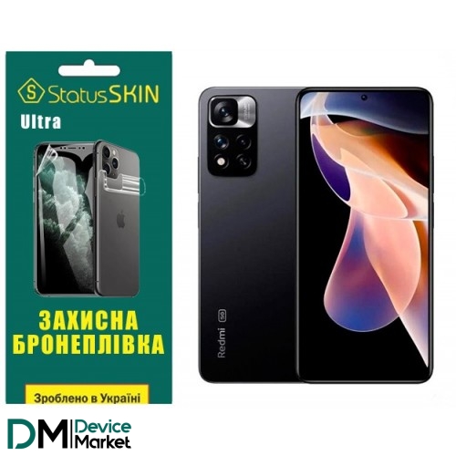 Поліуретанова плівка StatusSKIN Ultra на екран Xiaomi Redmi Note 11 Pro+ 5G Глянцева