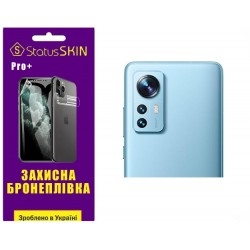 Поліуретанова плівка StatusSKIN Pro+ на камеру Xiaomi 12/12S/12X Глянцева