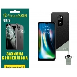 Поліуретанова плівка StatusSKIN Ultra на екран Motorola Defy 2021 Глянцева