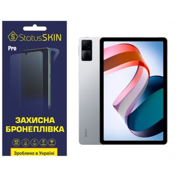 Поліуретанова плівка StatusSKIN Pro на екран Xiaomi Redmi Pad Матова