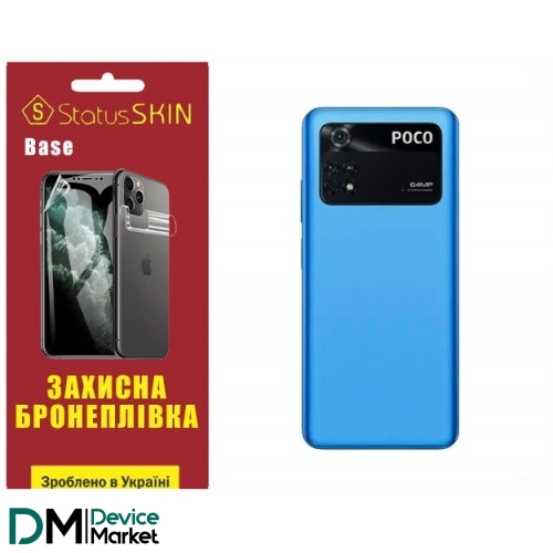 Поліуретанова плівка StatusSKIN Base на корпус Poco M4 Pro 4G Глянцева