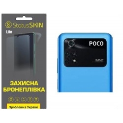 Поліуретанова плівка StatusSKIN Lite на камеру Xiaomi Poco M4 Pro 4G Глянцева