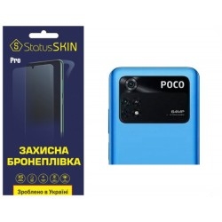 Полиуретановая пленка StatusSKIN Pro на камеру Poco M4 Pro 4G Глянцевая
