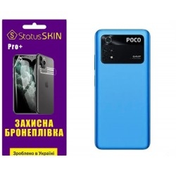 Поліуретанова плівка StatusSKIN Pro+ на корпус Xiaomi Poco M4 Pro 4G Глянцева