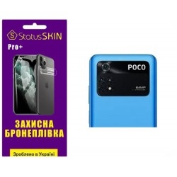 Поліуретанова плівка StatusSKIN Pro+ на камеру Poco M4 Pro 4G Глянцевая