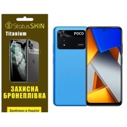 Поліуретанова плівка StatusSKIN Titanium на екран Xiaomi Poco M4 Pro 4G Глянцева