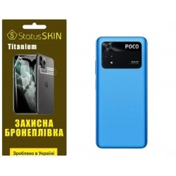 Поліуретанова плівка StatusSKIN Titanium на корпус Xiaomi Poco M4 Pro 4G Глянцева