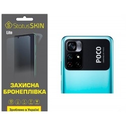 Поліуретанова плівка StatusSKIN Lite на камеру Xiaomi Poco M4 Pro 5G Глянцева