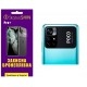 Поліуретанова плівка StatusSKIN Pro+ на камеру Xiaomi Poco M4 Pro 5G Глянцева - Фото 1