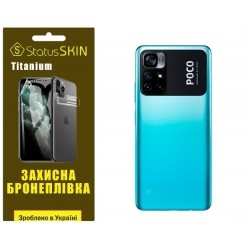 Поліуретанова плівка StatusSKIN Titanium на корпус Xiaomi Poco M4 Pro 5G Глянцева