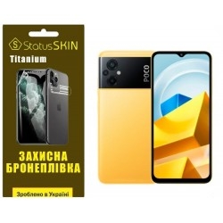 Поліуретанова плівка StatusSKIN Titanium на екран Xiaomi Poco M5 Глянцева