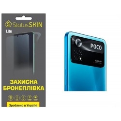 Поліуретанова плівка StatusSKIN Lite на камеру Xiaomi Poco X4 Pro 5G Глянцева