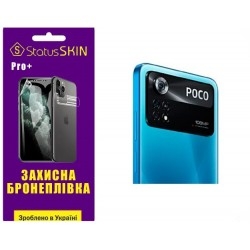 Поліуретанова плівка StatusSKIN Pro+ на камеру Xiaomi Poco X4 Pro 5G Глянцева