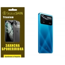 Поліуретанова плівка StatusSKIN Titanium на корпус Xiaomi Poco X4 Pro 5G Глянцева