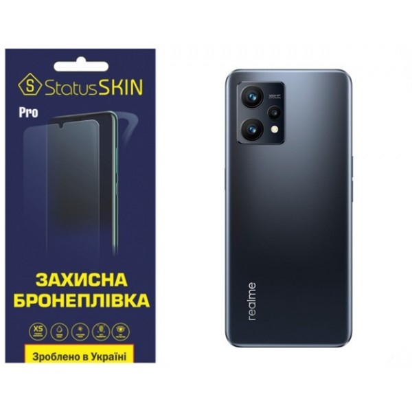 Поліуретанова плівка StatusSKIN Pro+ на корпус Realme 9 4G/9 Pro Plus Матова