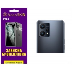 Поліуретанова плівка StatusSKIN Pro+ на камеру Realme 9 4G/9 Pro Plus Глянцева