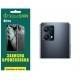 Поліуретанова плівка StatusSKIN Ultra на камеру Realme 9 4G/9 Pro Plus Глянцева - Фото 1