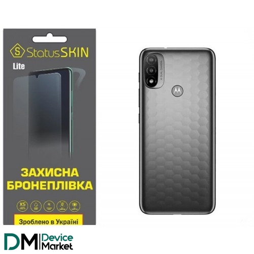 Полиуретановая пленка StatusSKIN Lite на корпус Motorola E20 Матовая
