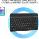 Чехол AIRON Premium для Samsung Tab A7 T500 с Bluetooth клавиатурой Black *уценка, есть потертости - Фото 5
