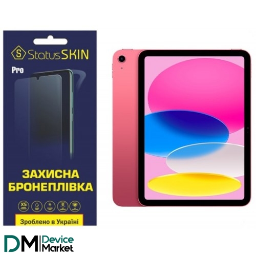 Поліуретанова плівка StatusSKIN Pro на екран iPad 10 (2022) Матова