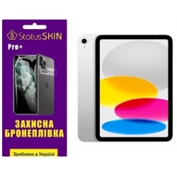 Поліуретанова плівка StatusSKIN Pro+ на екран iPad 10 (2022) Глянцева