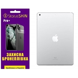 Поліуретанова плівка StatusSKIN Pro+ на корпус iPad 7/8/9 10.2 (2019/2020/2021) Матова