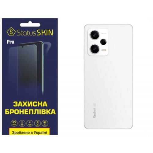 Поліуретанова плівка StatusSKIN Pro на корпус Xiaomi Redmi Note 12 Pro 5G Глянцева