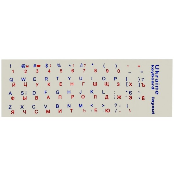 Наклейка для клавиатуры Ukraine Keyboard Stickers Прозрачная/Blue-Red 