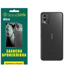 Поліуретанова плівка StatusSKIN Ultra на корпус Nokia C32 Глянцева