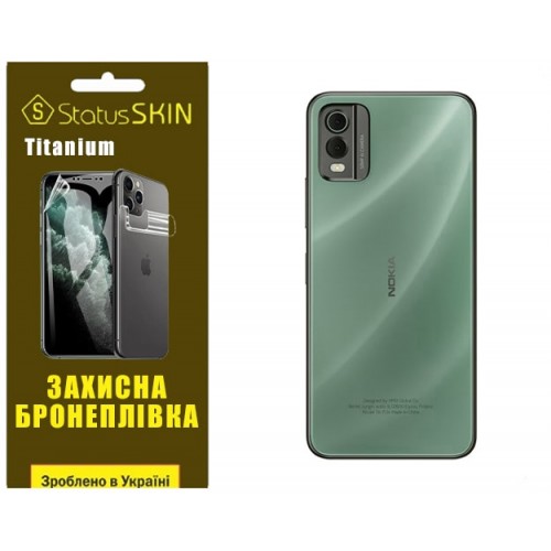Поліуретанова плівка StatusSKIN Titanium на корпус Nokia C32 Глянцева