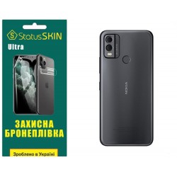 Поліуретанова плівка StatusSKIN Ultra на корпус Nokia C22 Глянцева