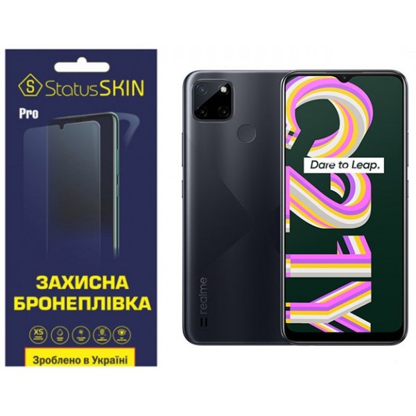 Поліуретанова плівка StatusSKIN Pro на екран Realme C21Y Глянцева