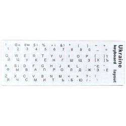 Наклейка для клавіатури Ukraine Keyboard Stickers White/Black