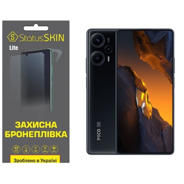 Поліуретанова плівка StatusSKIN Lite на екран Xiaomi Redmi Note 12 Turbo/Poco F5 5G Глянцева