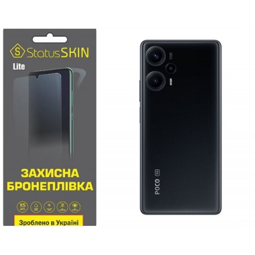 Поліуретанова плівка StatusSKIN Lite на корпус Xiaomi Redmi Note 12 Turbo/Poco F5 5G Глянцева