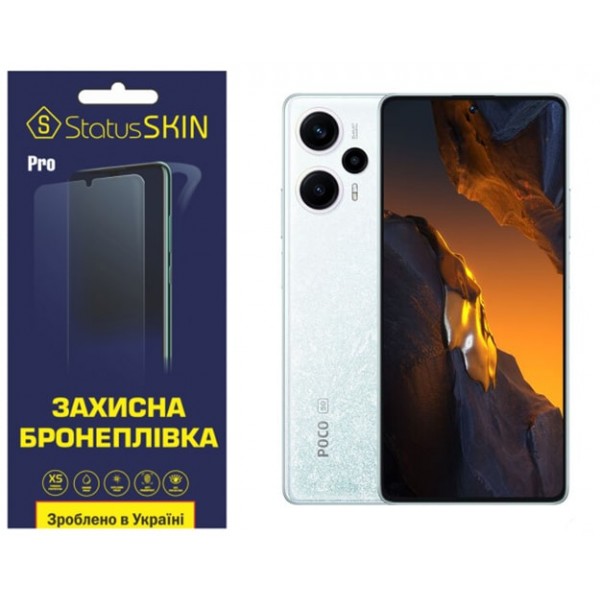 Pocophone Поліуретанова плівка StatusSKIN Pro+ на екран Xiaomi Redmi Note 12 Turbo/Poco F5 5G Матова