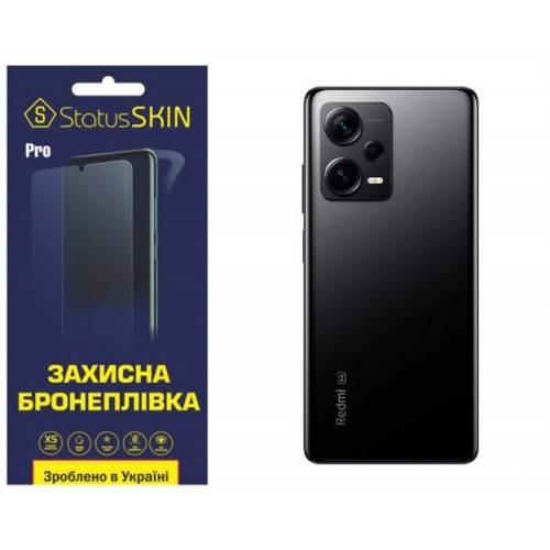 Поліуретанова плівка StatusSKIN Pro на корпус Xiaomi Redmi Note 12 Pro+ 5G Матова