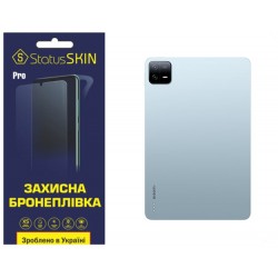 Поліуретанова плівка StatusSKIN Pro на корпус Xiaomi Pad 6/6 Pro Глянцева
