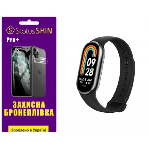 Поліуретанова плівка StatusSKIN Pro+ на екран Xiaomi Mi Band 8/9 Глянцева