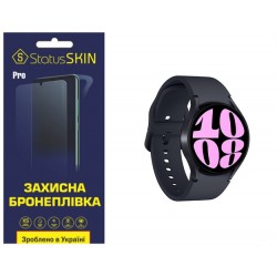 Поліуретанова плівка StatusSKIN Pro на екран Samsung Watch 6 40mm R930/R935 Глянцева