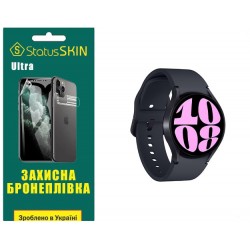 Поліуретанова плівка StatusSKIN Ultra на екран Samsung Watch 6 40mm R930/R935 Глянцева