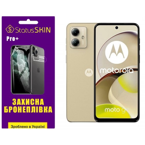 Полиуретановая пленка StatusSKIN Pro+ на экран Motorola G14 Матовая
