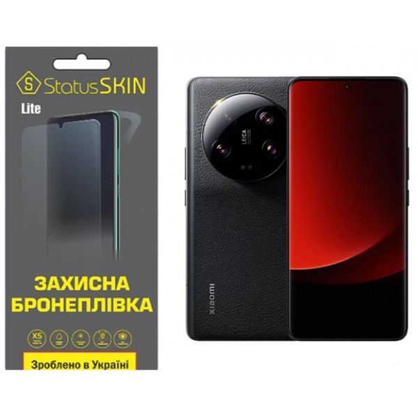 Поліуретанова плівка StatusSKIN Lite на екран Xiaomi 13 Ultra Матова