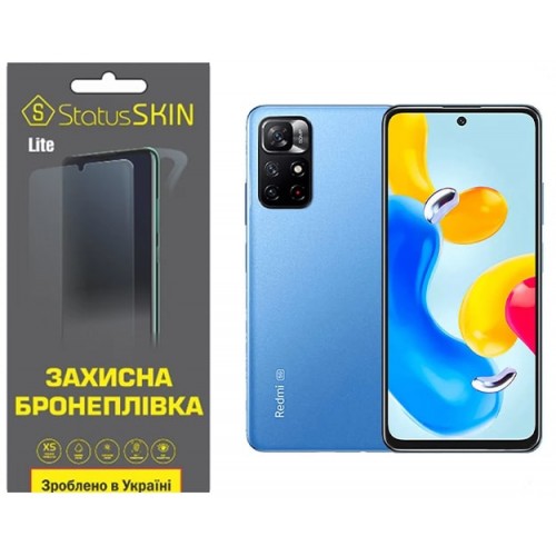 Поліуретанова плівка StatusSKIN Lite на екран Xiaomi Redmi Note 11S 5G Глянцева