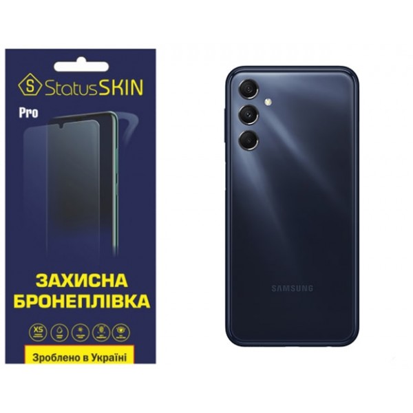 Поліуретанова плівка StatusSKIN Pro на корпус Samsung M34 5G M346 Матова