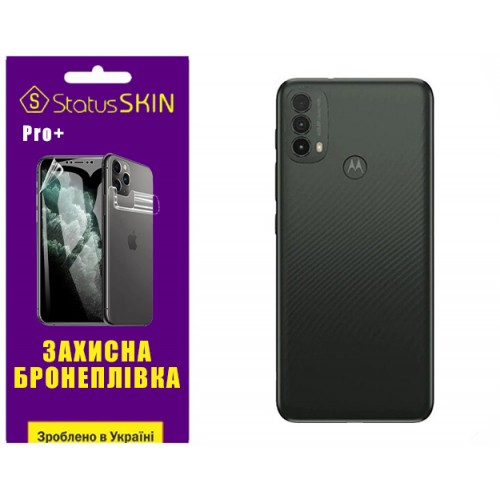 Полиуретановая пленка StatusSKIN Pro+ на корпус Motorola Moto E40 Матовая