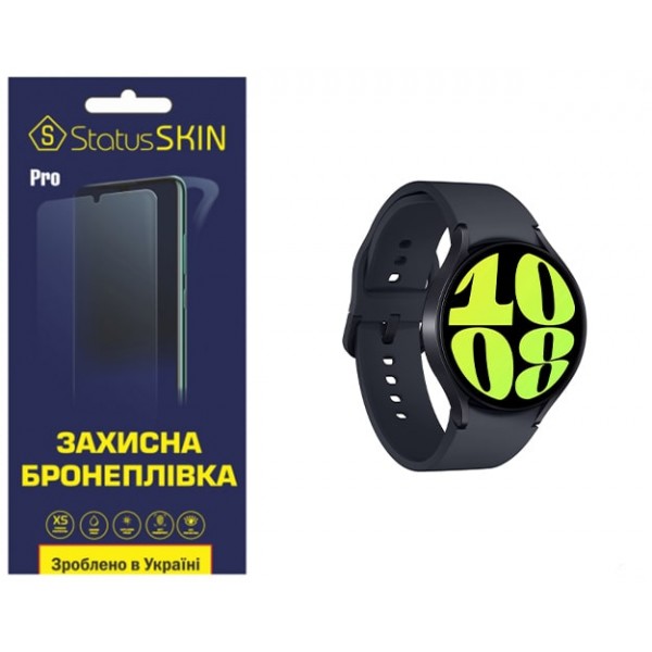 Поліуретанова плівка StatusSKIN Pro+ на екран Samsung Watch 6 44mm R940 Матова